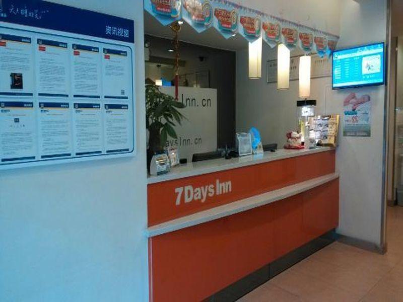 7 Days Inn Guangzhou Tianhe Yantang Metro Branch Esterno foto